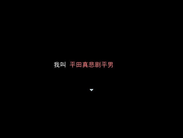2·男主角的名字大家不陌生吧.jpg