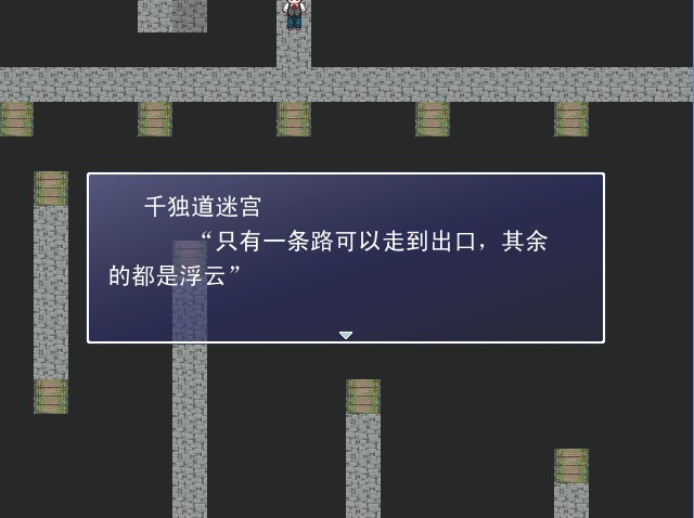 6·这次有些小游戏.jpg