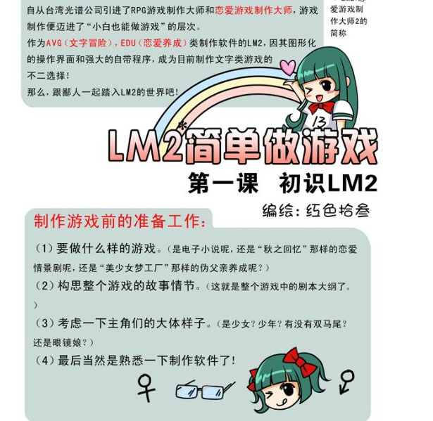 2010-12-16_215119.png