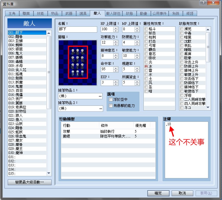 hengzhan2.jpg