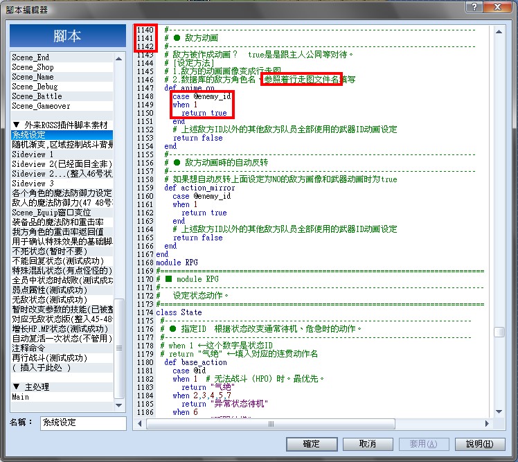 hengzhan1.jpg