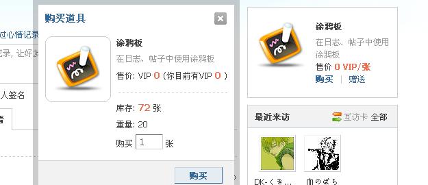 这是bug吗？.jpg