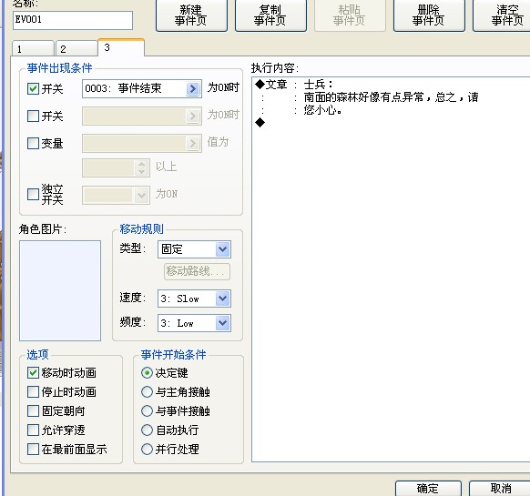 设定4.jpg