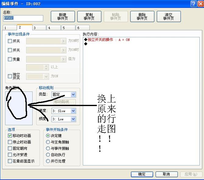 换上.JPG