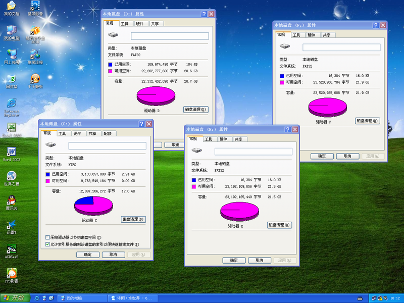 和谐.PNG