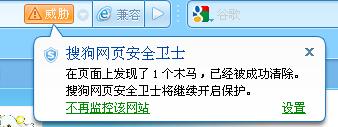 木马？2.jpeg