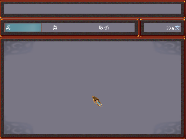 SHOP.png
