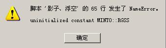 error.JPG