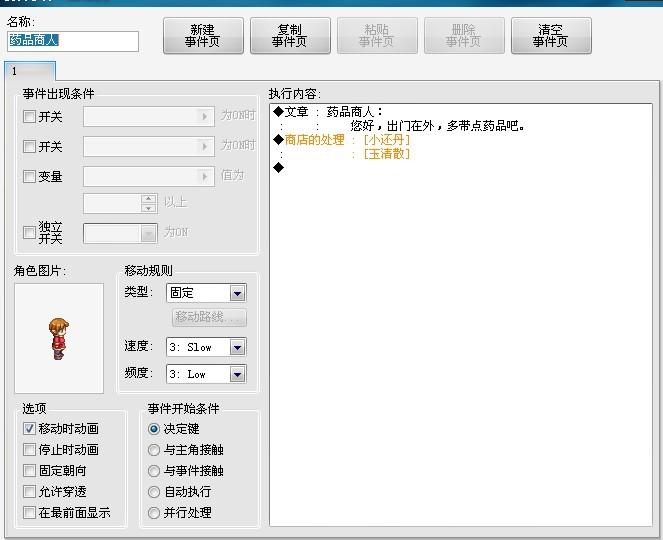 未命名2.jpg