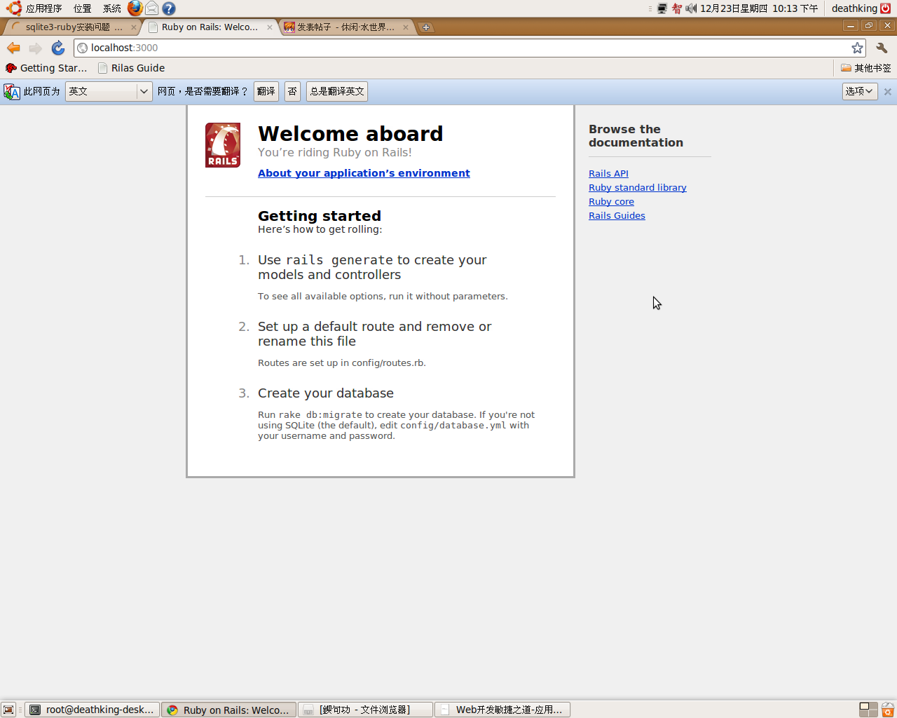 rails_1.png