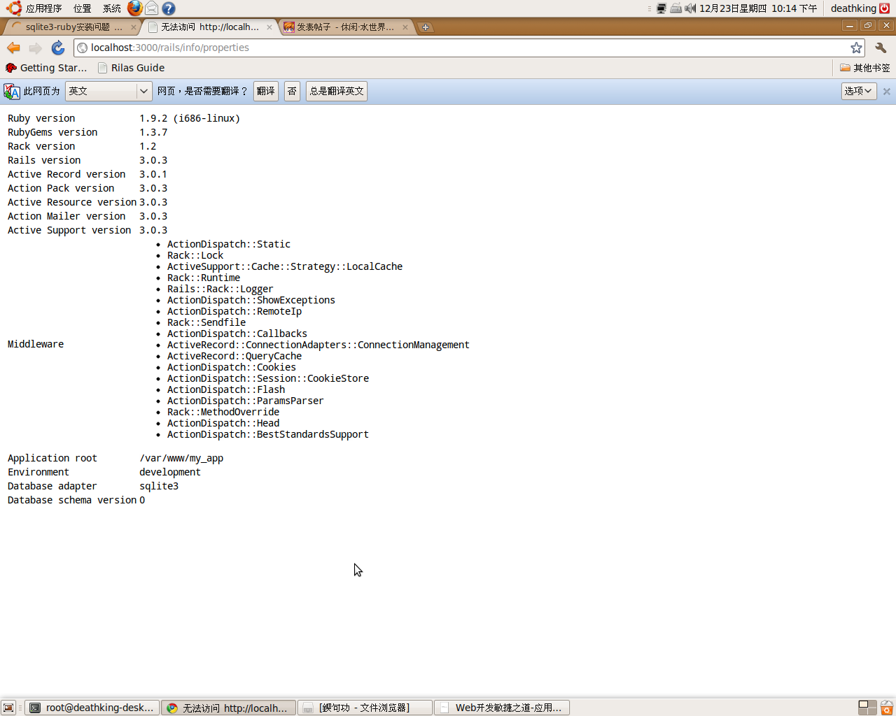 Screenshot.png