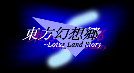 LOGO-TouhouGensoukyou.jpg