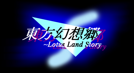 LOGO-TouhouGensoukyou.jpg