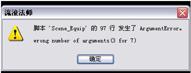 错误01