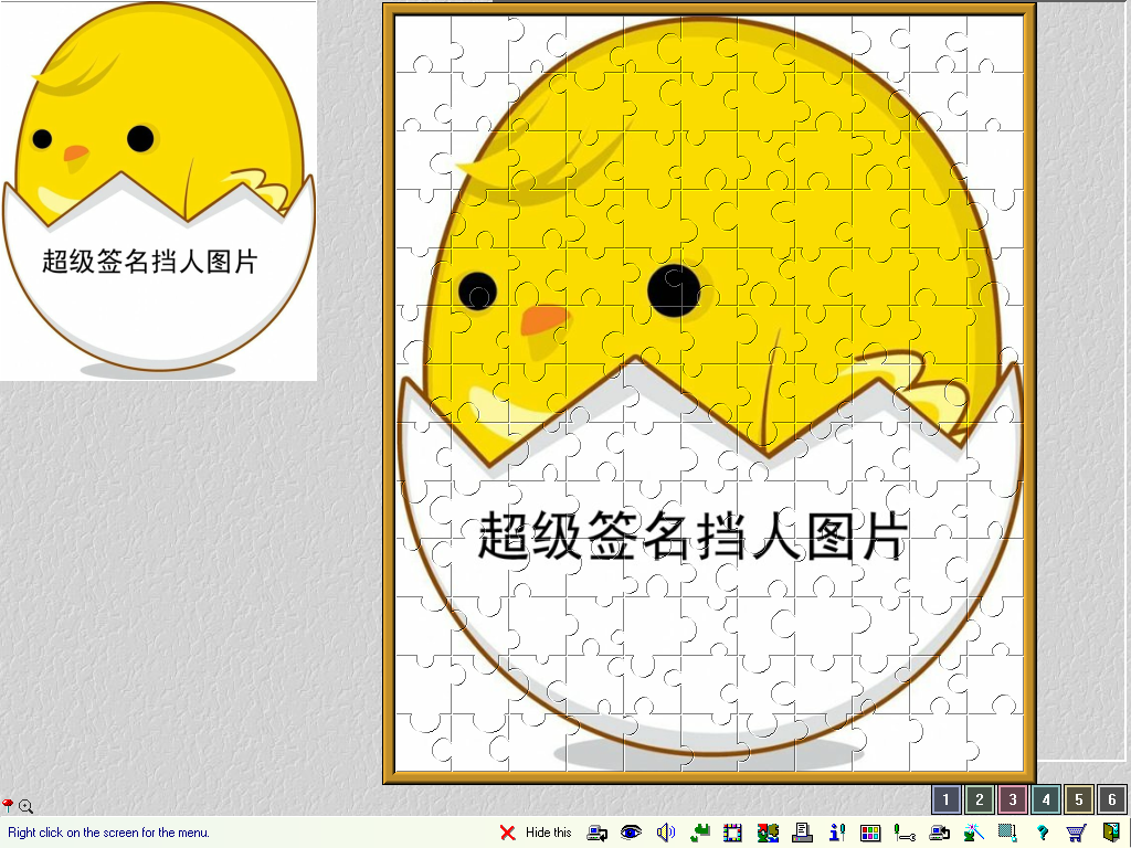 完成.png