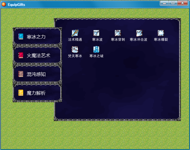 Skill_Book.PNG