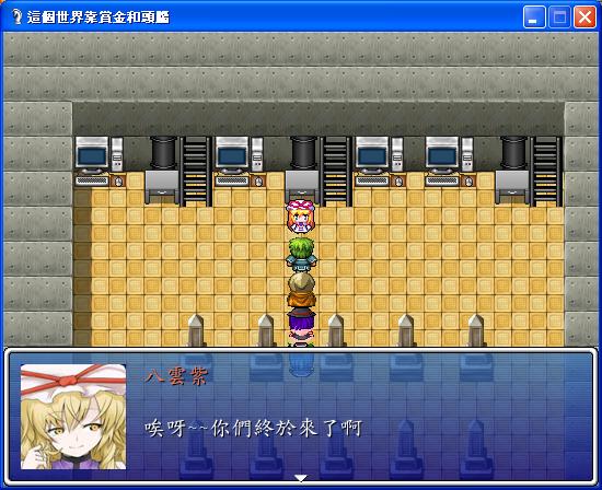rpgvx002.JPG