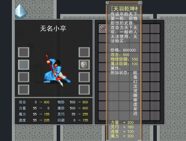 QQ截图未命名.png