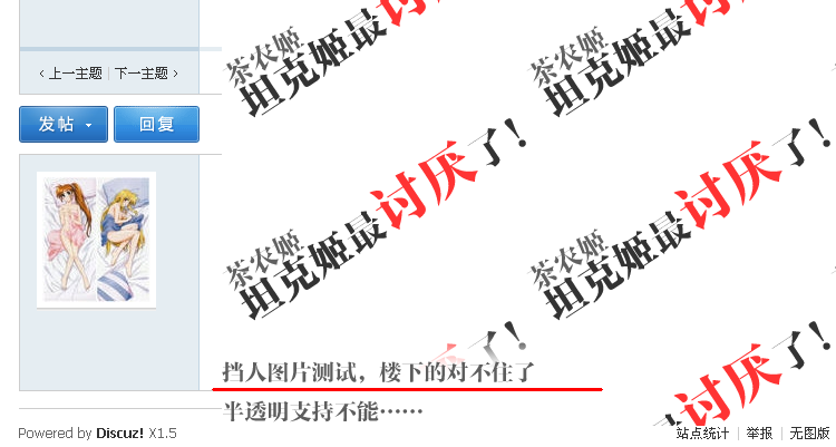 QQ截图未命名.png