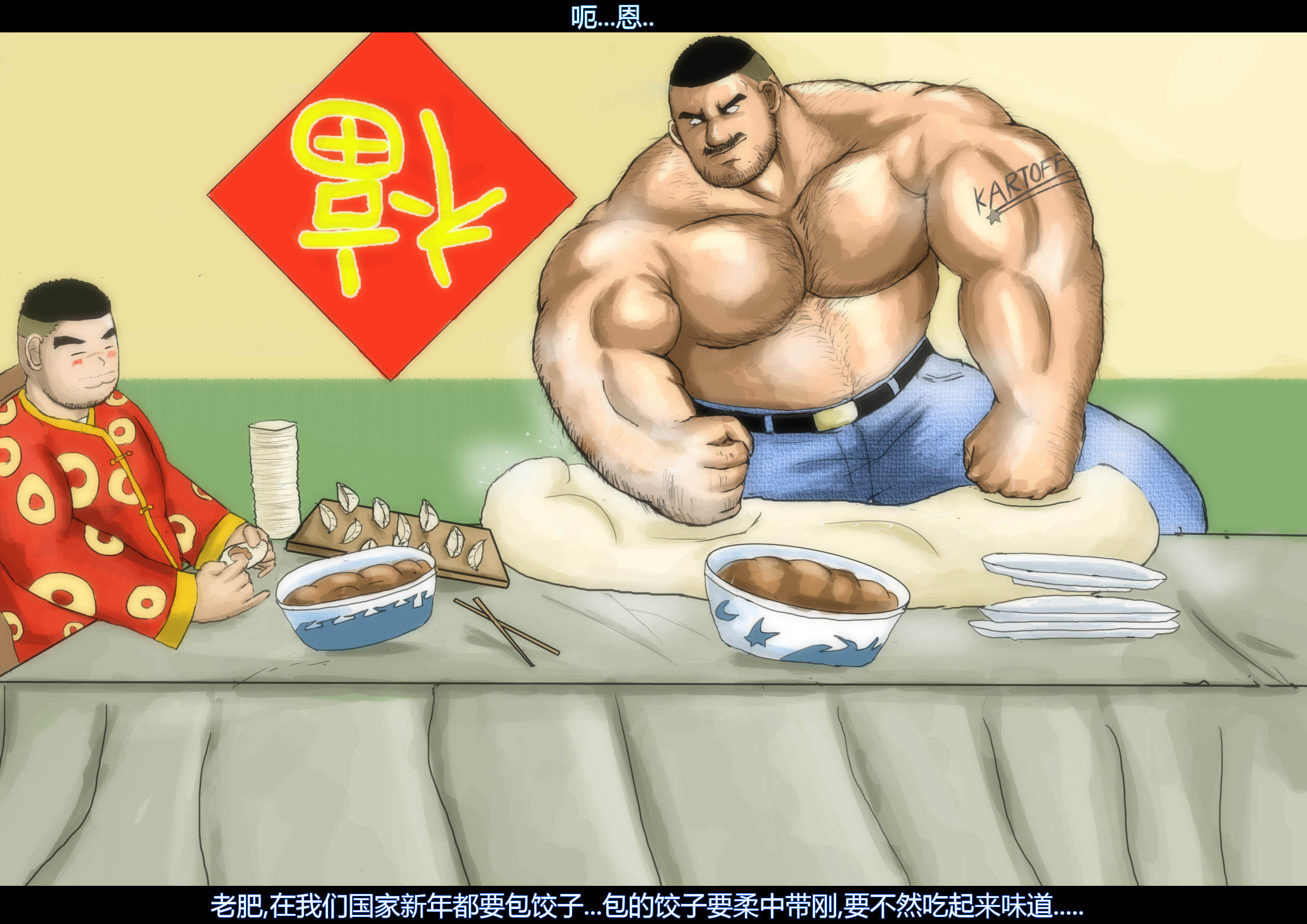 新年上色副本.jpg