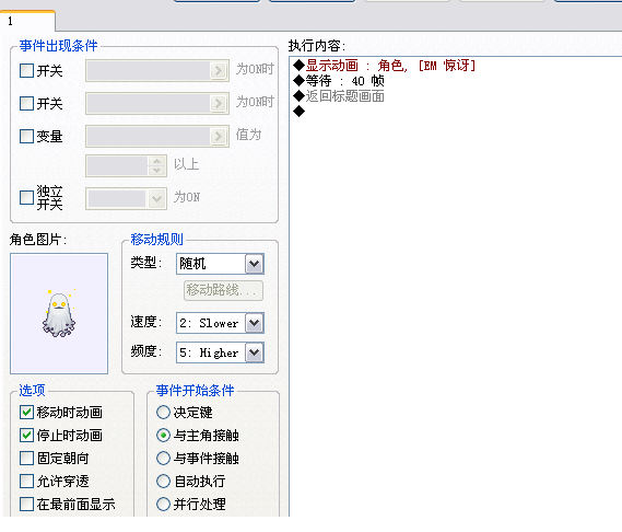未命名.PNG