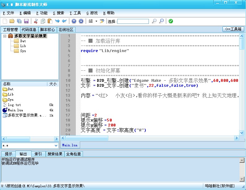 QQ拼音截图未命名.jpg