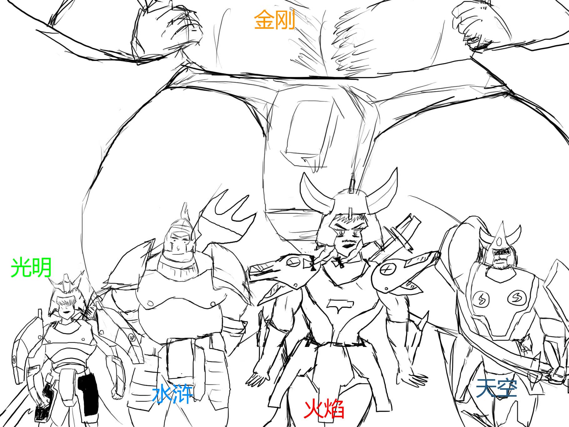 魔神畸形转.jpg