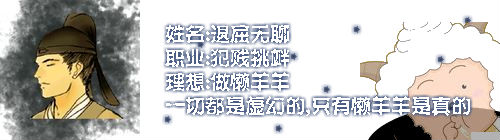 签名.jpg