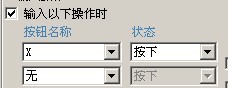 按下.jpg