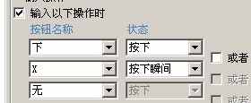 按下瞬间.jpg