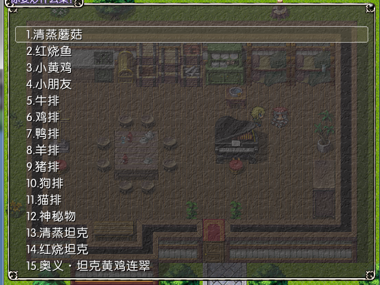可爱的截图.png