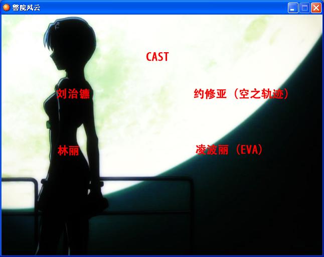 cast.JPG