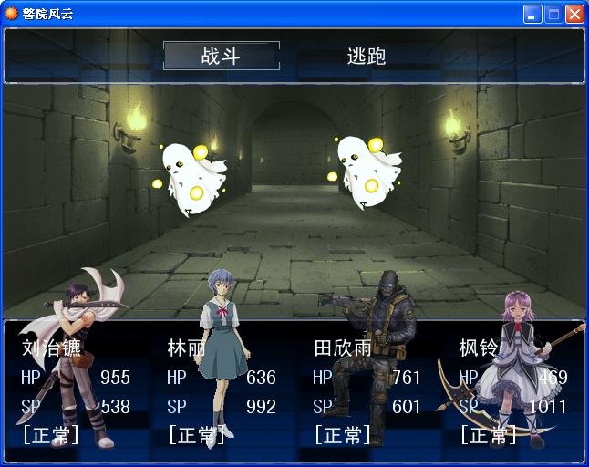 战斗.JPG