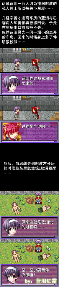 6格漫画.jpg
