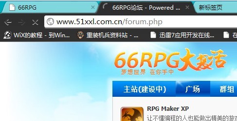 地址傲娇了