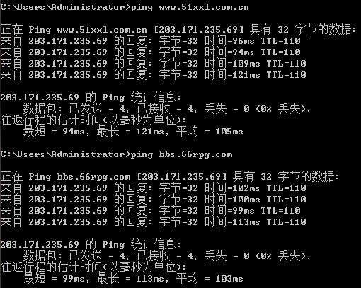 ping