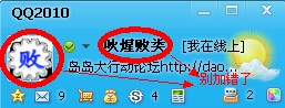 QQ拼音截图未命名.jpg