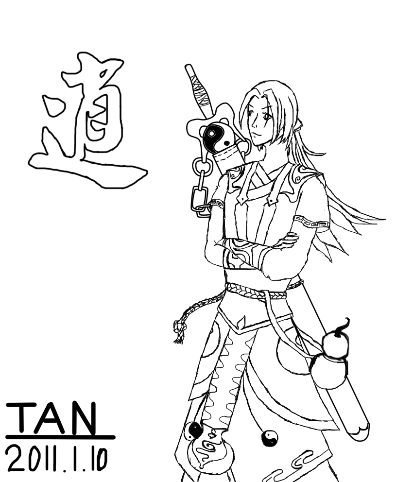 逍.png