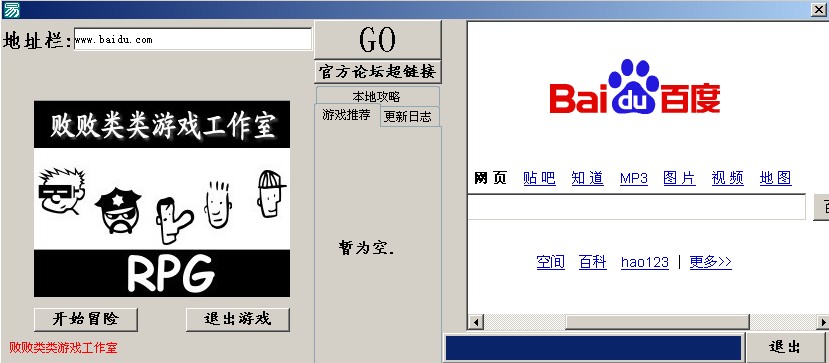 QQ拼音截图未命名.jpg
