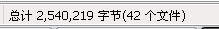QQ截图未命名.png