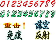 damage.png