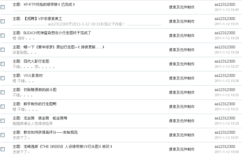 QQ浏览器截屏XXOO.jpg