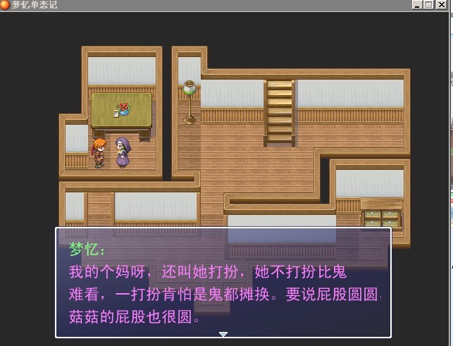 地图六