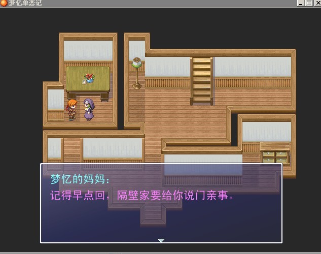 地图五