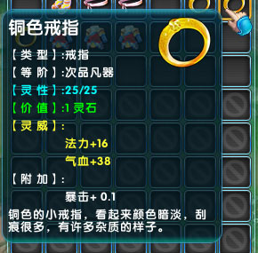 次品.jpg