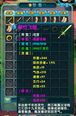极品.jpg