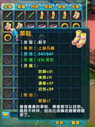 上品.jpg