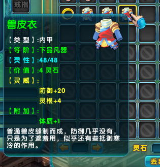 下品.jpg