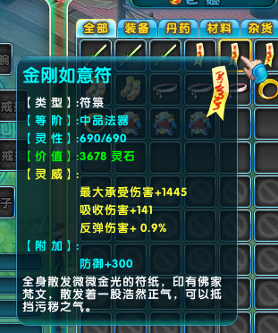 中品.jpg