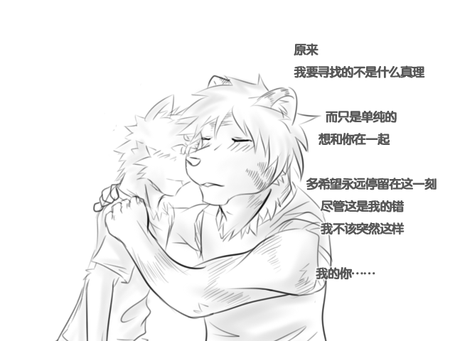sometimes.png